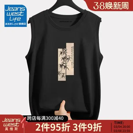 真维斯LIFE无袖背心男士夏季纯棉坎肩t恤男款青少年运动跨栏坎肩M图片