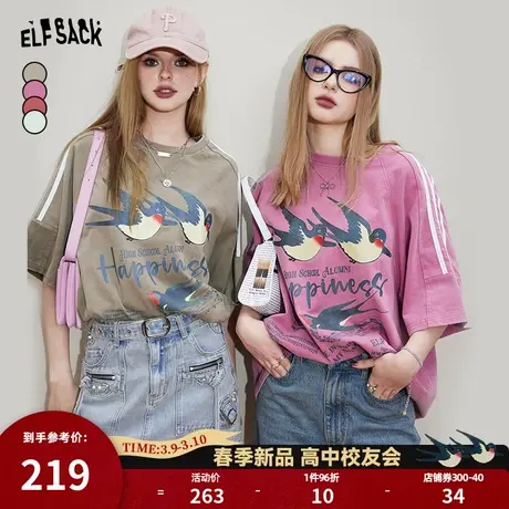 妖精的口袋复古海报印花短袖T恤女2024春新款学院风宽松遮肉上衣商品大图