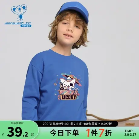 KK真维斯童装2024春季新款男童长袖圆领卫衣大中童潮流儿童套头衫商品大图