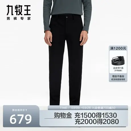 [商场同款]九牧王男裤休闲裤2023新款秋冬垂感弹力耐穿舒适长裤男图片