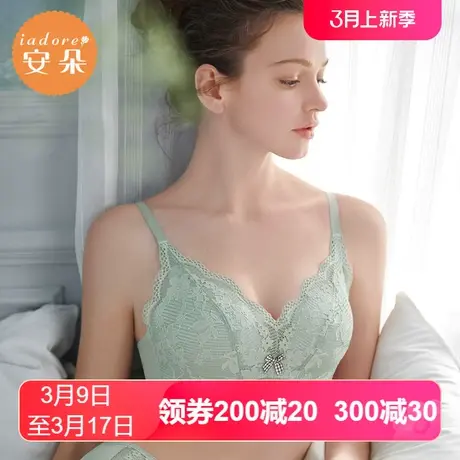 【轻柔杯】安莉芳outlets安朵清新蕾丝文胸不空杯无钢圈薄款内衣图片