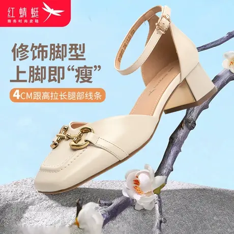 红蜻蜓女鞋粗跟高跟鞋低跟方头妈妈鞋女上班族日常包头凉鞋中老年商品大图