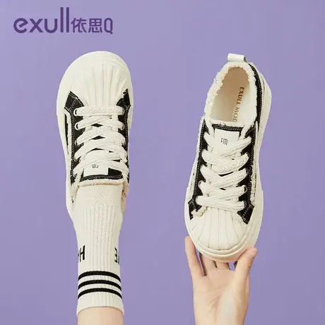 依思q经典黑色帆布鞋女2023新款夏天贝壳头厚底松糕鞋休闲板鞋女图片