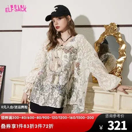妖精的口袋印花白色镂空蕾丝衫女2024春秋新款罩衫高级感气质上衣图片