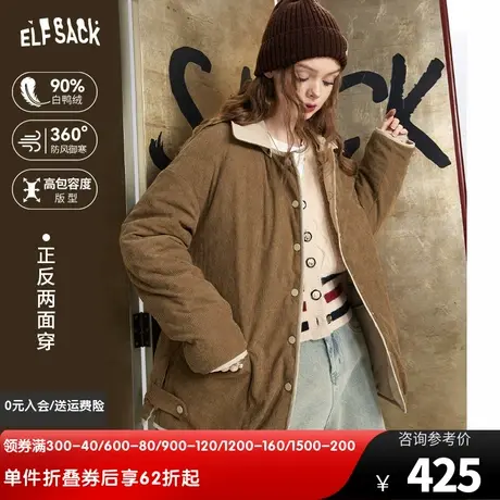 妖精的口袋正反两面穿复古轻薄羽绒服女2023秋冬季新款美拉德外套图片