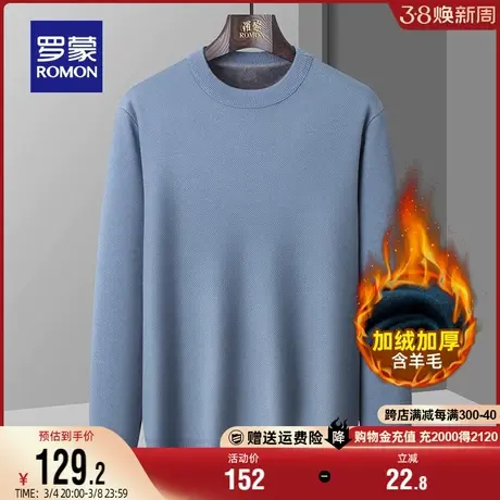 【含羊毛+加绒保暖】罗蒙男士商务针织衫2023秋冬新款厚款毛衣男商品大图