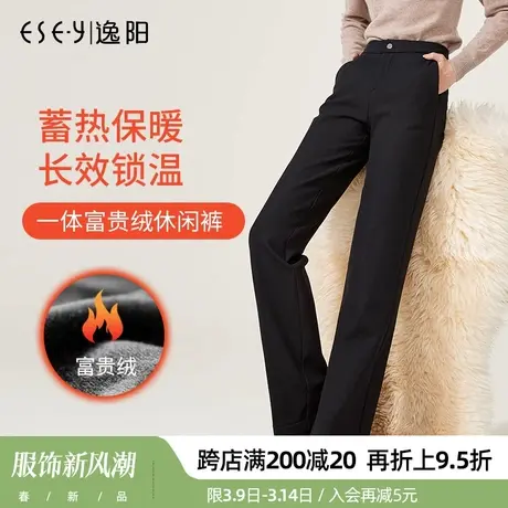 逸阳直筒裤特价女高腰冬新款加绒阔腿垂感宽松显瘦女士休闲西装裤商品大图