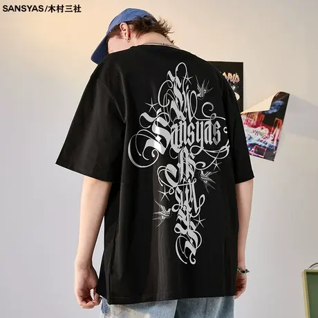 木村三社x救赎系列新款印花短袖t恤 男纯棉宽松炸街减龄时尚上衣商品大图