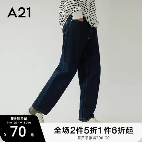 A21男装直筒九分裤男裤子秋季纯棉牛仔裤男款长裤男士休闲裤男裤商品大图