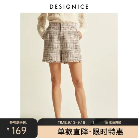 迪赛尼斯春秋新款高腰a字编织花呢复古通勤气质短裤女士图片