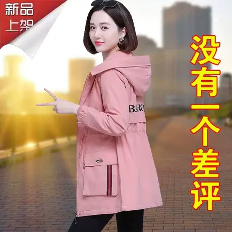 恋上17号中长款风衣女2023年春秋款时尚韩版气质收腰显瘦休闲连帽图片
