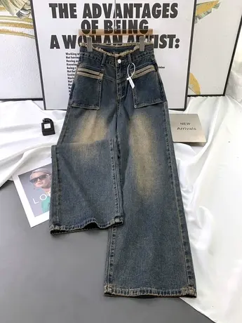 复古磨白毛边牛仔阔腿裤2023秋季新款显瘦百搭高腰裤宽松男友长裤图片