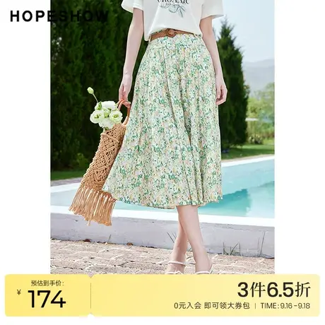 红袖outlets绿色碎花半裙hopeshow2023夏季新款女装系带高腰A字裙图片