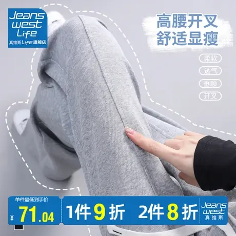 真维斯LIFE阔腿裤女2023新款灰色日系慵懒坠感小个子梨形身材穿搭商品大图