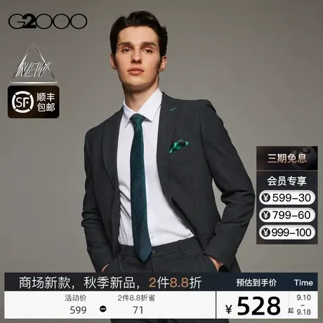 【抗菌】G2000男装FW23商场新款秋季抗菌舒适弹性格纹西服图片