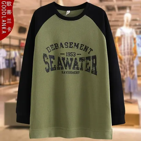 年轻气质胖妈妈春秋字母卫衣洋气时尚加肥加大码女装遮肉长袖上衣商品大图