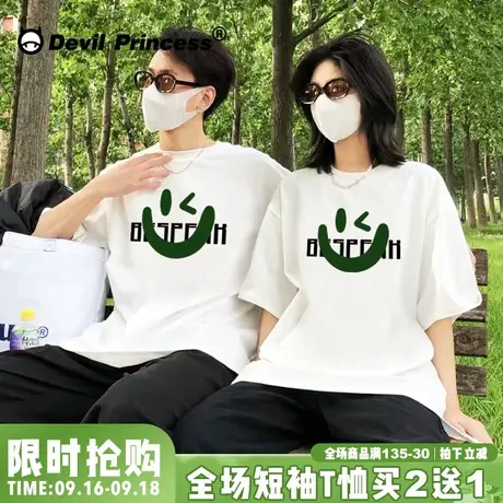 2023年春夏新款韩系ins风情侣t恤百搭vibe校园风减龄正肩半袖上衣商品大图