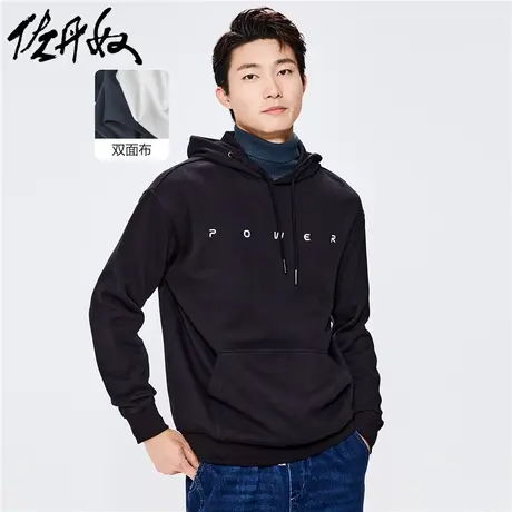 佐丹奴外套男装字母刺绣宽松袋鼠兜连帽套头卫衣 01022857图片