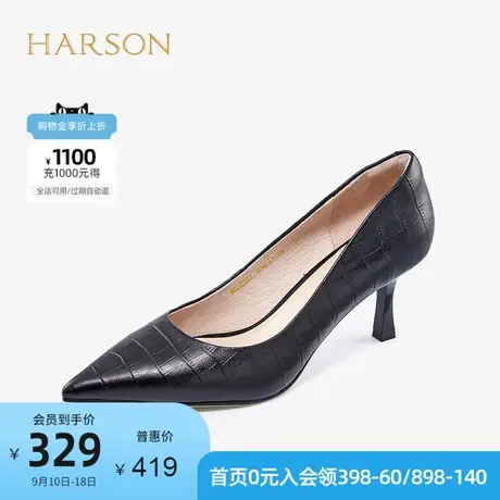哈森秋季经典复古高跟鞋女细跟百搭尖头浅口性感通勤单鞋 HS16507商品大图