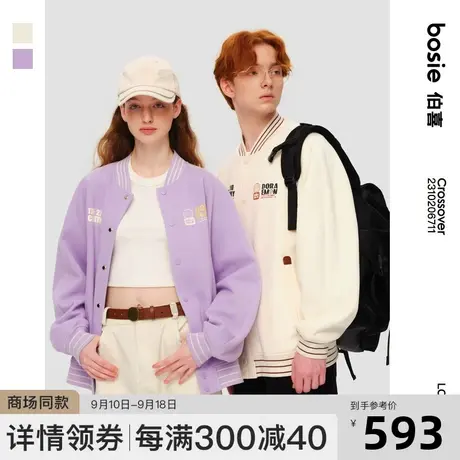 【哆啦A梦】bosie2023年春秋新款棒球服男情侣复古学院棒球服外套商品大图