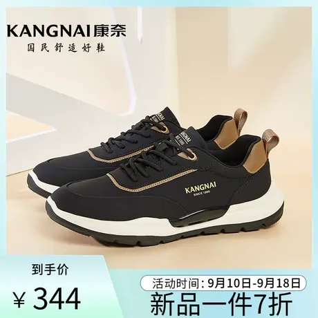 康奈男鞋秋季新款真皮防滑软底休闲板鞋青年减震系带旅游跑步鞋子商品大图