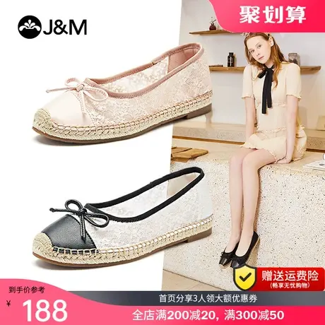 jm快乐玛丽2023夏季新款浅口镂空平底一脚蹬透气网面单鞋女凉鞋子商品大图
