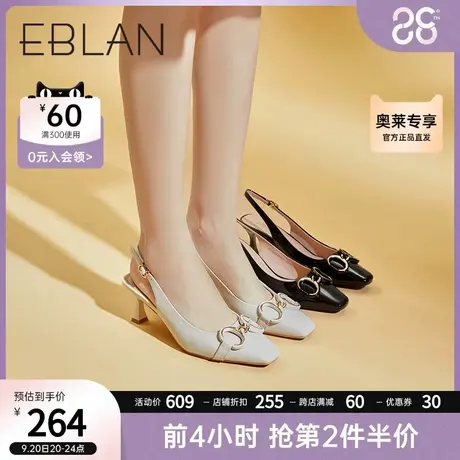 千百度伊伴后空尖头高跟鞋半凉女鞋一字后跟带凉鞋金属扣饰商品大图