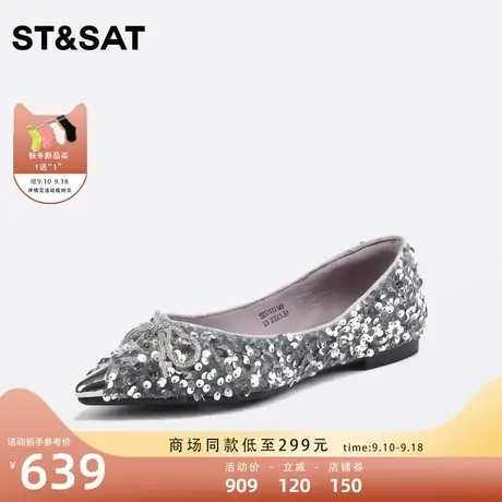 星期六时尚靓丽单鞋2023年秋季新款优雅尖头一脚蹬女鞋SS33111149商品大图