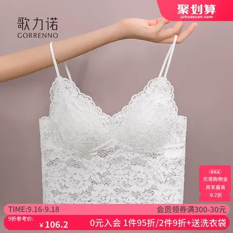 歌力诺吊带背心一体性感内衣内裤女带胸垫薄款蕾丝美背抹胸文胸罩商品大图