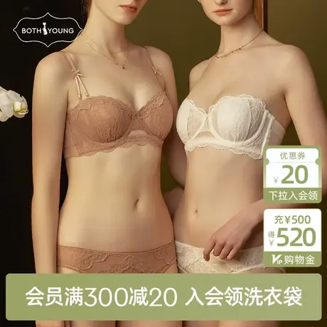 宝诗嫣吊带专用内衣女夏天超薄无肩带防滑抹胸夏季大胸显小文胸罩商品大图