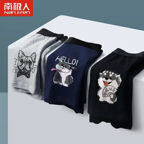 南极人青少年内裤男发育期大童平角纯棉初中生高中学生可爱夏季商品大图