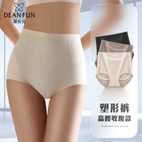 蝶安芬无痕安全裤舒适轻薄透气收腹提臀高腰防走光女士冰丝内裤图片