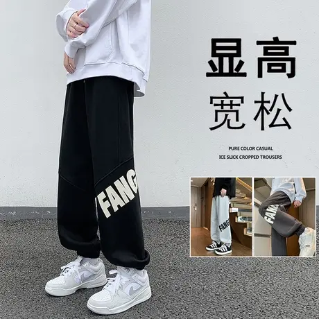束脚卫裤男春秋款美式复古大码潮牌宽松休闲长裤ins潮流运动裤子商品大图