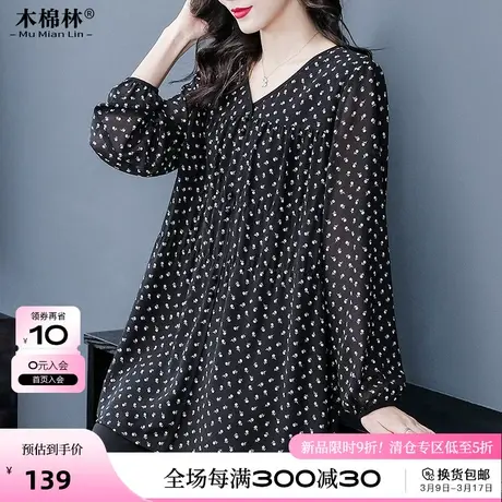 大码女装200斤胖mm气质优雅显瘦雪纺上衣2024春季新款加大宽松t恤商品大图
