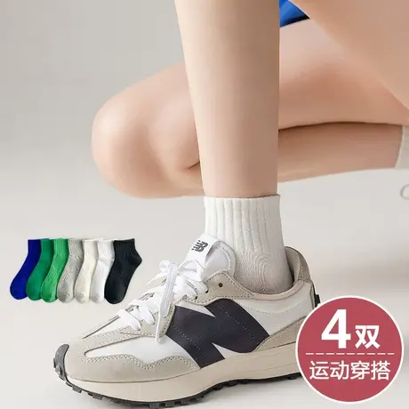 白色袜子女中短筒棉袜春秋季短款女孩大童学生配小白鞋运动鞋穿的商品大图