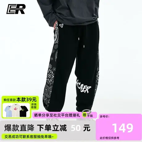 ER腰果花拼接卫裤春秋季宽松国潮街头嘻哈束脚裤男女同款哈伦长裤图片