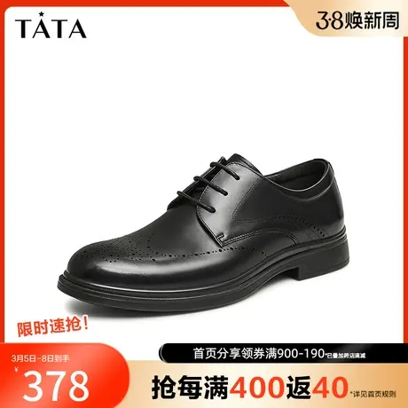 Tata他她雕花休闲皮鞋男商务正装经典新郎结婚鞋2023秋新VDD01CM3图片