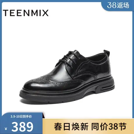 天美意男鞋软底防滑商场同款布洛克英伦商务男皮鞋婚鞋3LZ01DM3商品大图