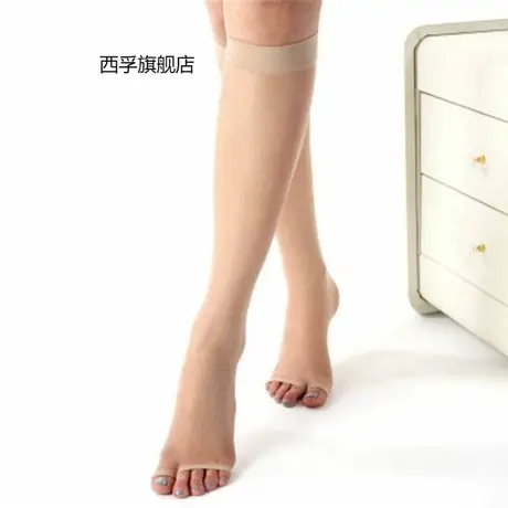 超薄包芯丝露趾中筒丝袜防勾丝肤色女夏季透明小腿袜半截袜鱼嘴袜商品大图