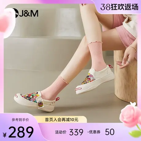 jm快乐玛丽乐福鞋女2024春季新款懒人一脚蹬皮面厚底软皮休闲鞋女商品大图