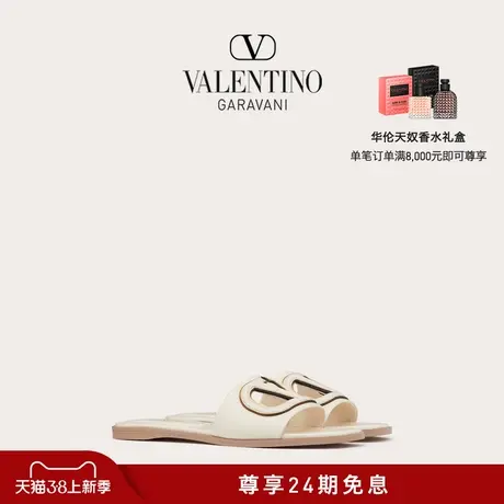 【新品】华伦天奴VALENTINO女士 VLOGO CUT-OUT 小牛皮拖鞋图片