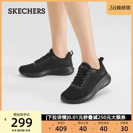 Skechers斯凯奇女鞋轻质高回弹跑步鞋舒适耐磨百搭运动鞋春秋季商品大图