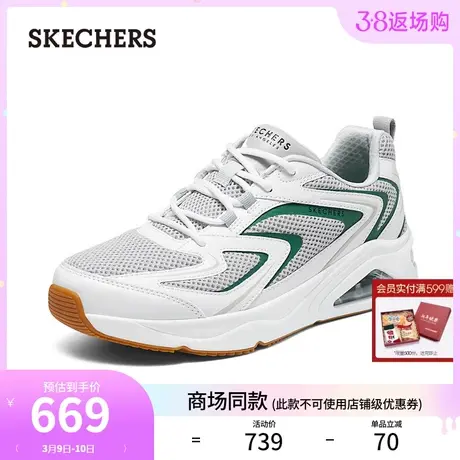 Skechers斯凯奇极光蝴蝶鞋2024年春季新款男复古慢跑鞋百搭运动鞋商品大图