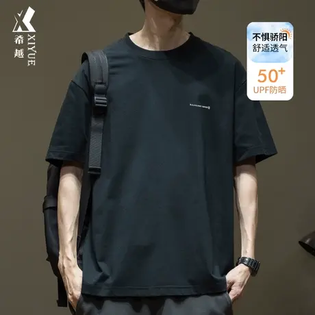 UPF50+防晒衣科技速干透气短袖T恤男夏季宽松大码加大凉感五分袖图片