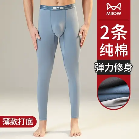猫人秋裤男款保暖裤纯棉毛裤冬季修身薄款吸汗透气男士打底衬线裤图片