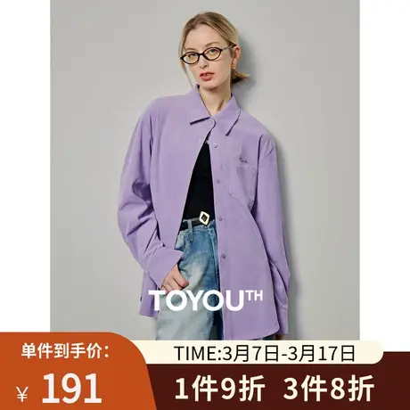 TOYOUTH初语粉紫色灯芯绒衬衫女2024年春季新款百搭宽松外套图片