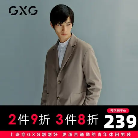 【新款】GXG男装 2021春卡其商务西装单排双扣外套男潮10C101003A图片