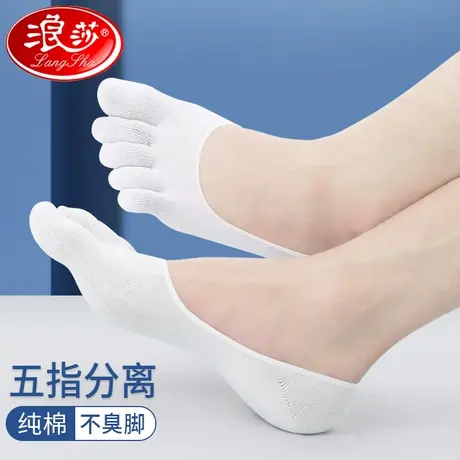 浪莎五指袜男夏季薄款纯棉防臭短袜隐形不掉跟夏天男士船袜分趾袜商品大图