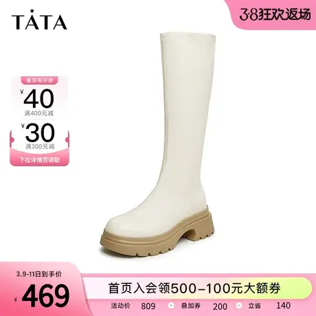 Tata他她显瘦厚底骑士靴女法式简约白色长筒靴2023冬新款W6NA1DG3图片