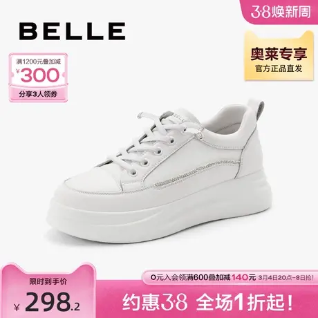 百丽厚底小白板鞋女春夏鞋新款女鞋商场同款休闲鞋Z4R1DAM3商品大图